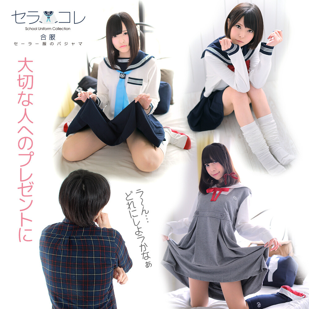 Too Shy to Cosplay? Do It at Home! 19