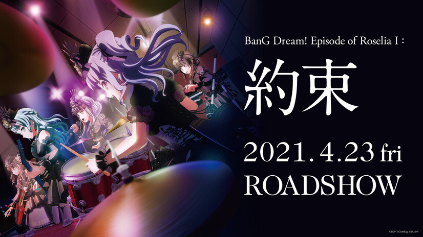 BanG Dream! FILM LIVE & Episode of Roselia PVs Released!