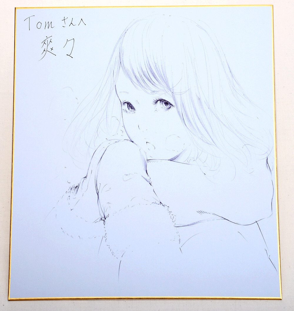 Creator Interview: sousou 19