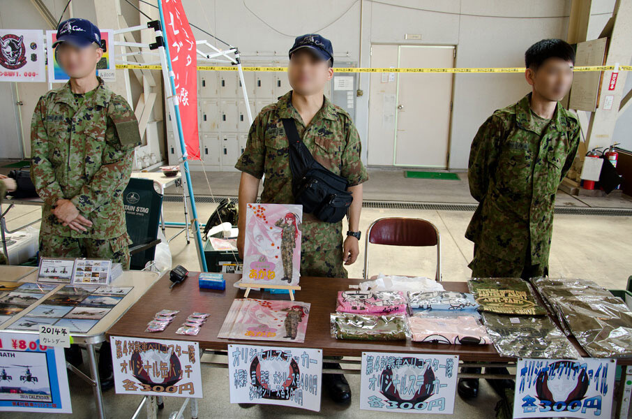 The Four Sisters of the Fourth Anti-Tank Helicopter Squad are Celebrated One Last Time! 4