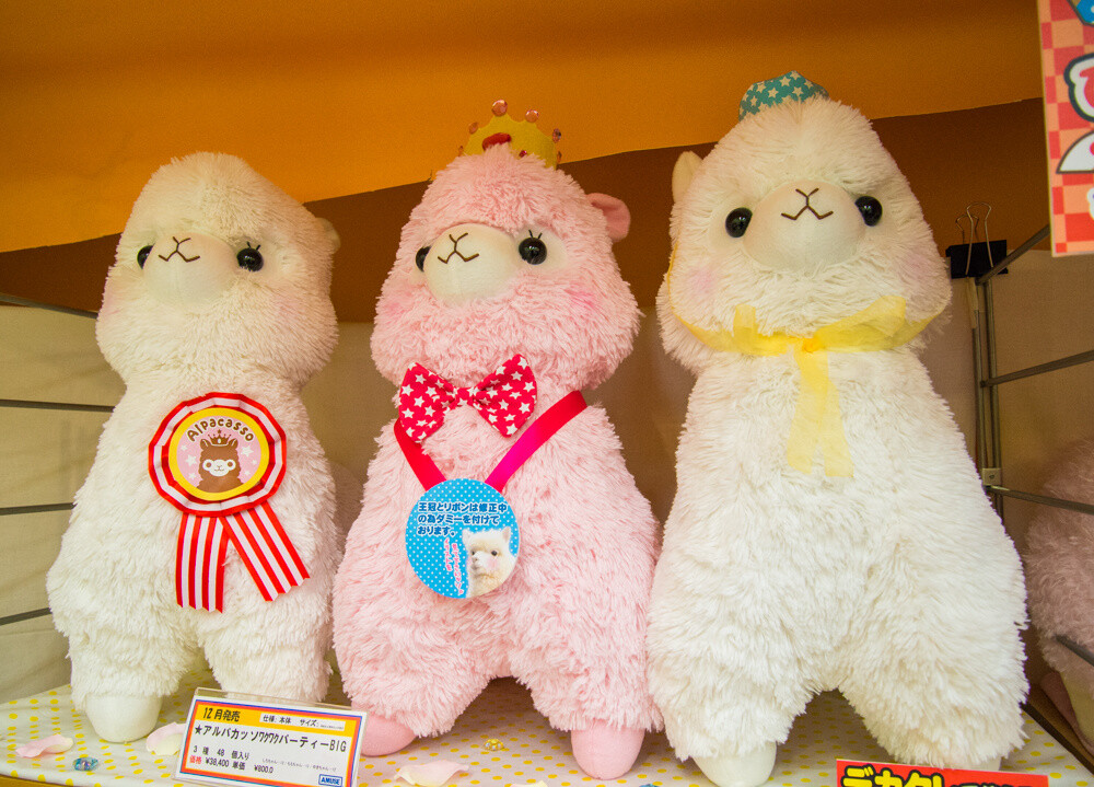 December release Alpacasso WakuWaku Party series 21