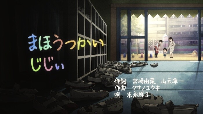 © Young and Old Symbiosis Project / Forest Hunting One © Junichi Yamamoto 0