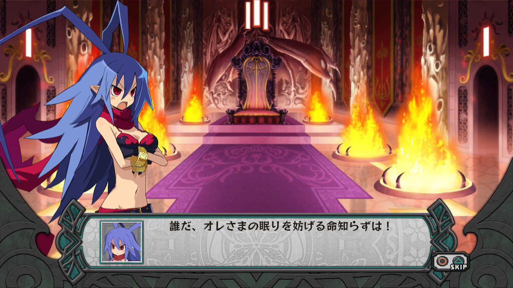 Introduction to “Disgaea D2,” the Newest Game in the Popular Series “Disgaea” 2
