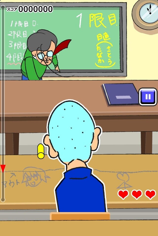 “Fly Swatter!” Added to Web Service “Block Breaker & Party Games” 4