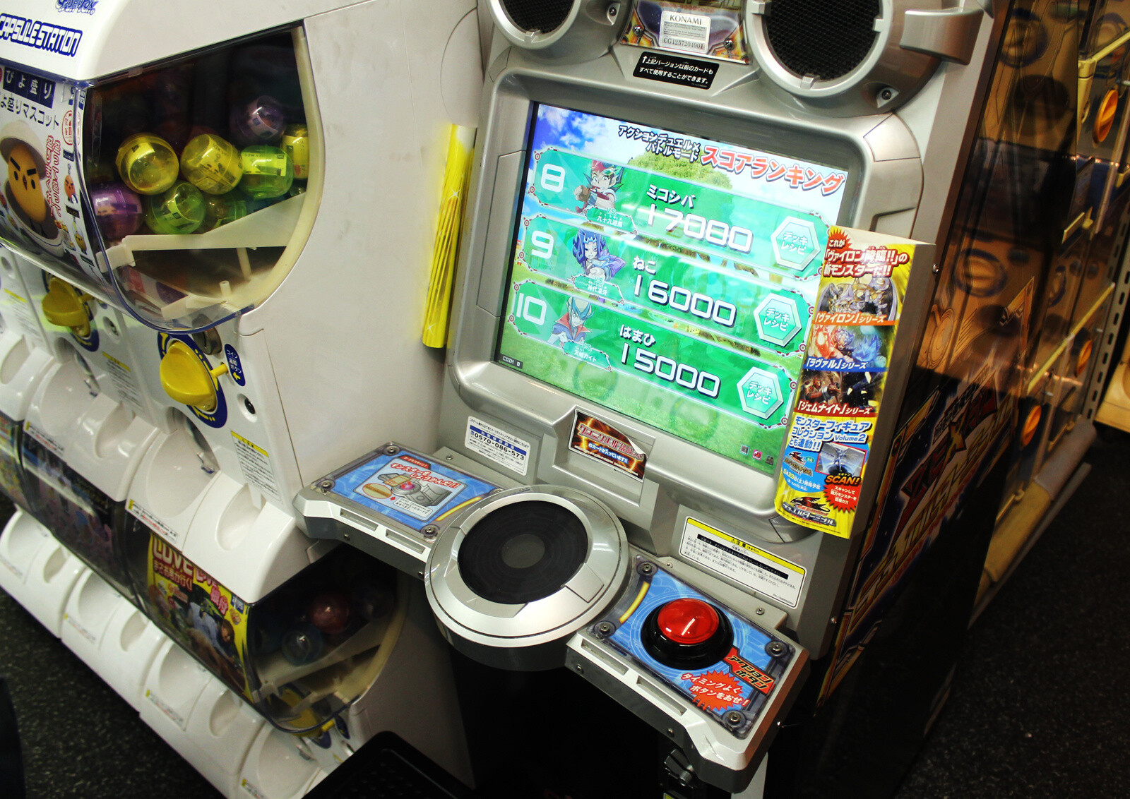 Akihabara Gachapon Kaikan: One of the Leading Gachapon Specialty Shops in Akihabara 13