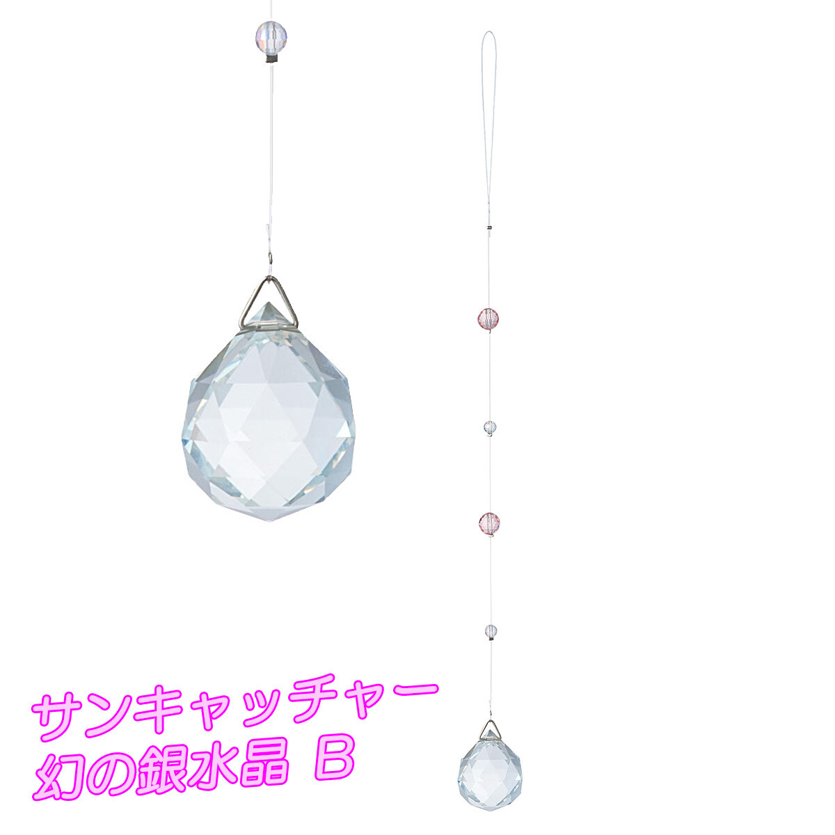 Sailor Moon Releases Heavenly Silver Crystal Sun Catchers! 7