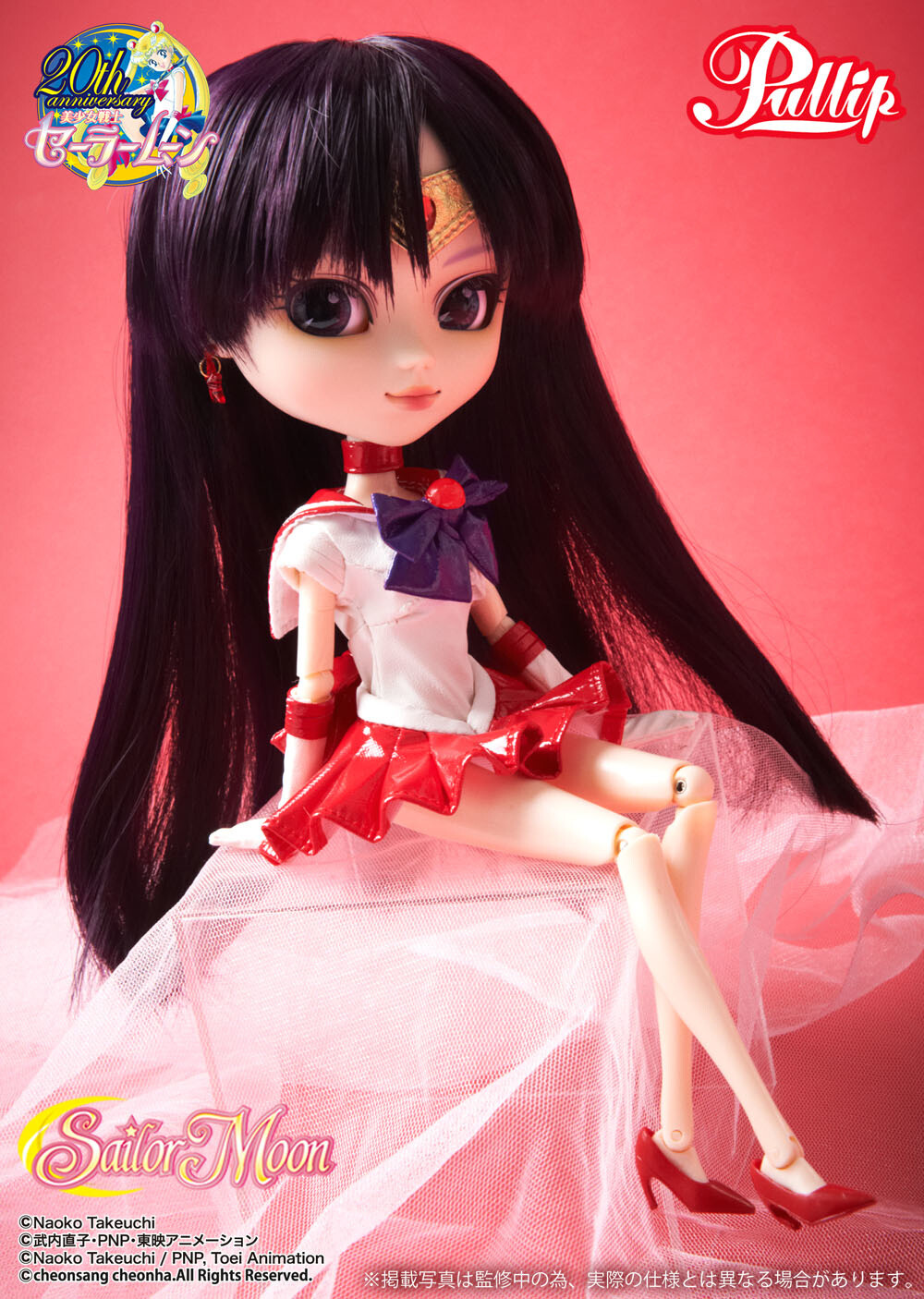 The Inner Sailor Guardians Are Finally All Together! ‘Sailor Moon’ x Pullip Sailor Mars & Sailor Jupiter Now Available! 4