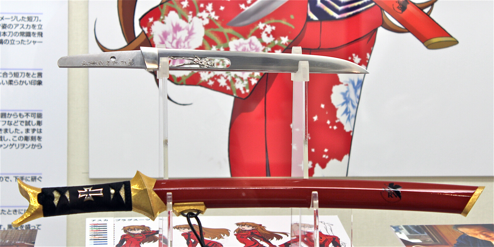 Another Wakizashi for Asuka. 2