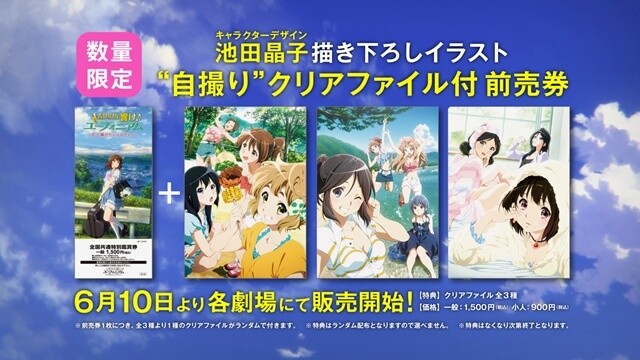 Two New Hibike! Euphonium Films Slated for 2018 Release~! 3
