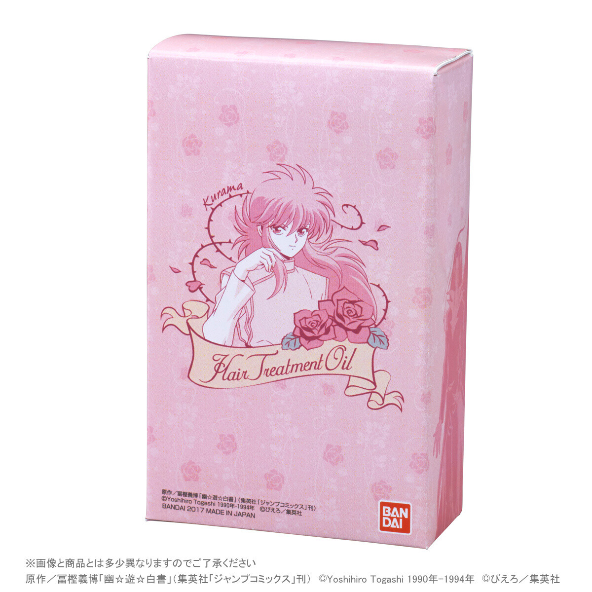 Yu Yu Hakusho Kurama’s Hair Treatment Oil Up for Pre-order! 1