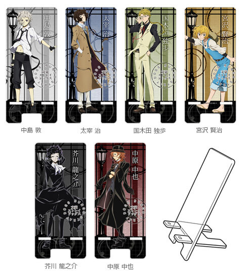 Bungo Stray Dogs Character Goods from Hakuba Photo Industry Coming in November! 2