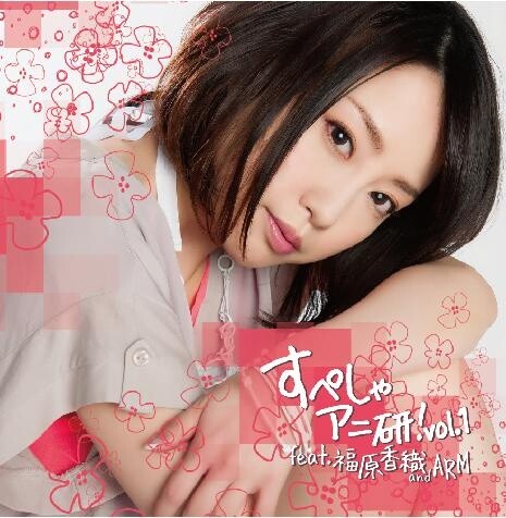 Here is the finished CD cover! 8