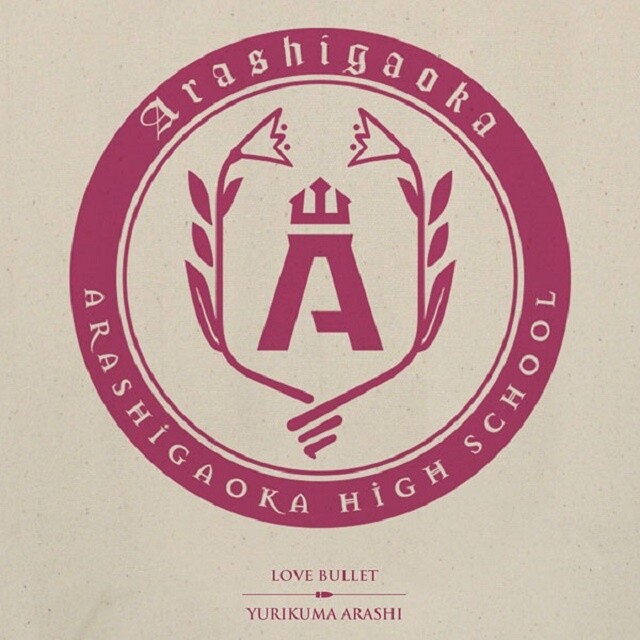 Cool Wall of Extinction and Arashigaoka High School Motifs, Growl! Nijigen Cospa ‘Yurikuma Arashi’ Apparel Items to Be Released 6