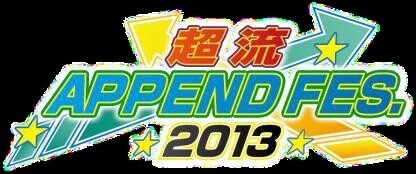 Cho Ryu Append Fes 2013 0