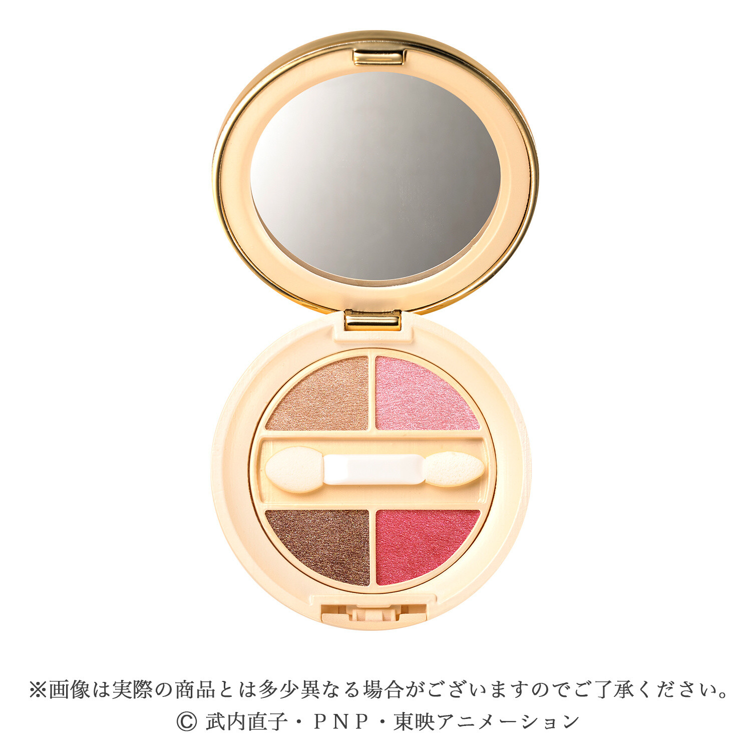 Sailor Moon Transformation Brooch Recreated as Eyeshadow Compact! 3