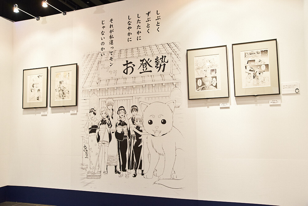 Big Gintama Exhibition [Photo Report] 53