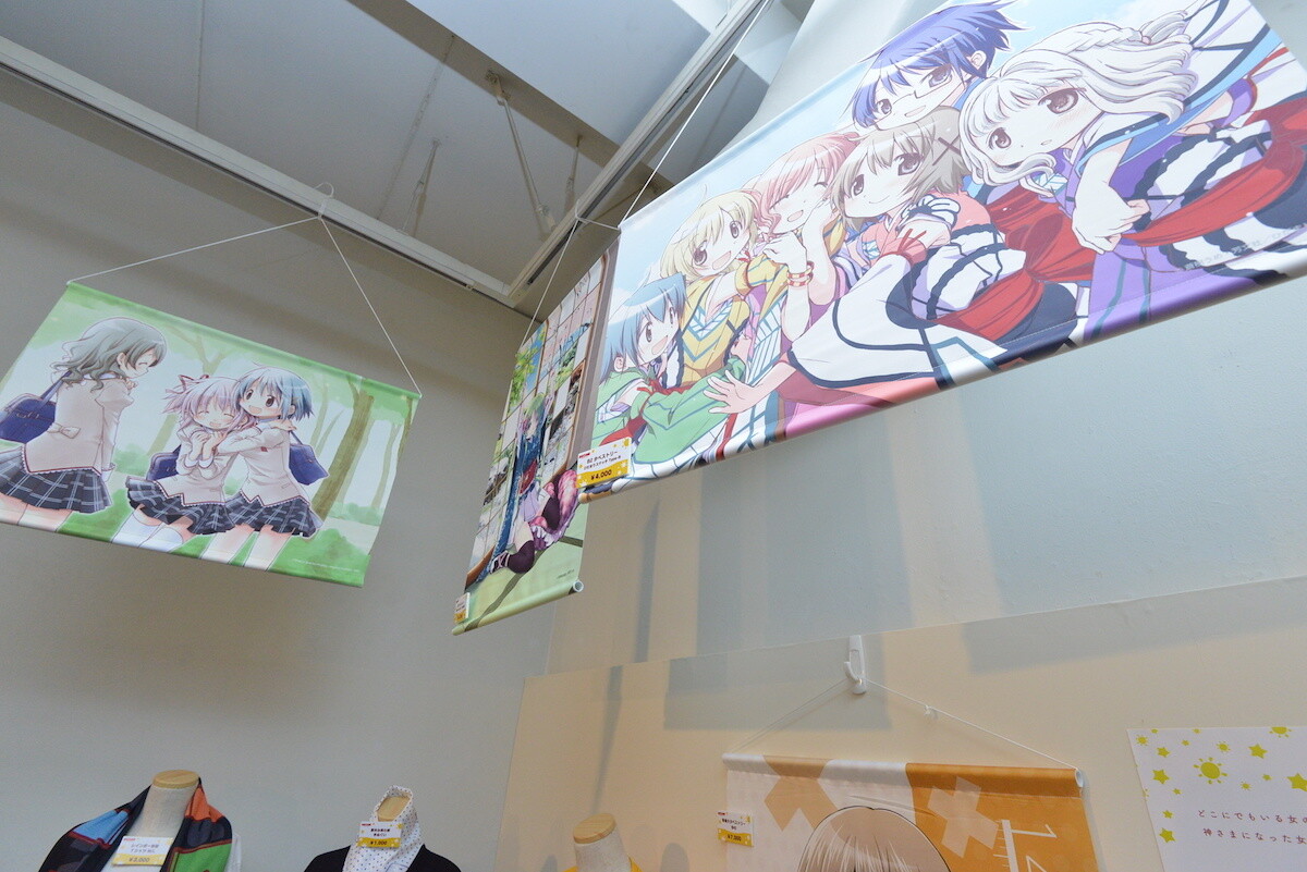 Ume Aoki Exhibition Begins 29