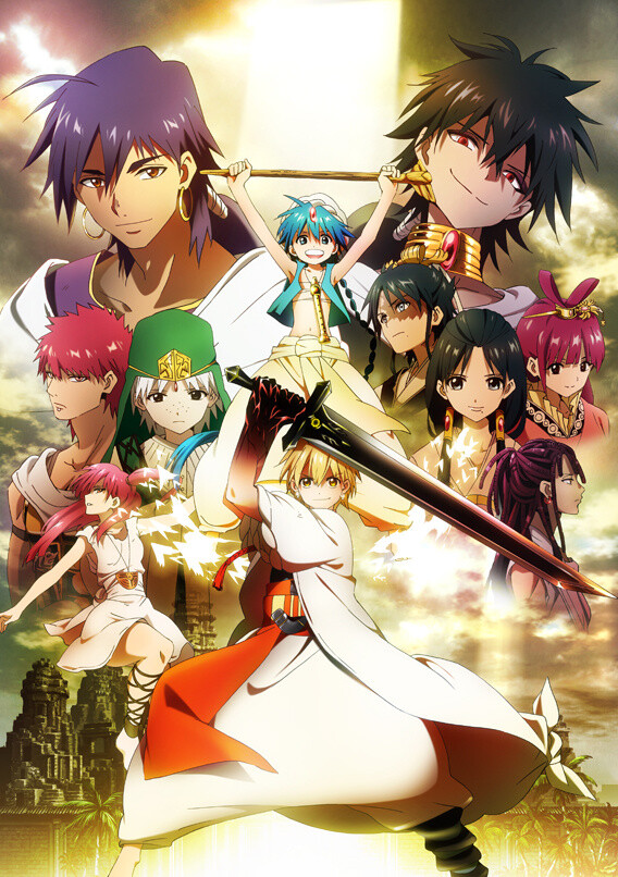 © Otaka Shinobu/Shogakukan, Inc., Magi Production Committee, MBS 0