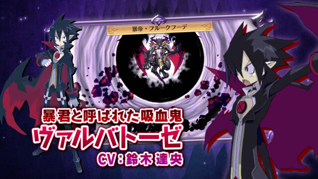 Disgaea 4: Return Second Promotional Video Releases - New Mechanics, Battle System, and More Introduced by Prinny 0
