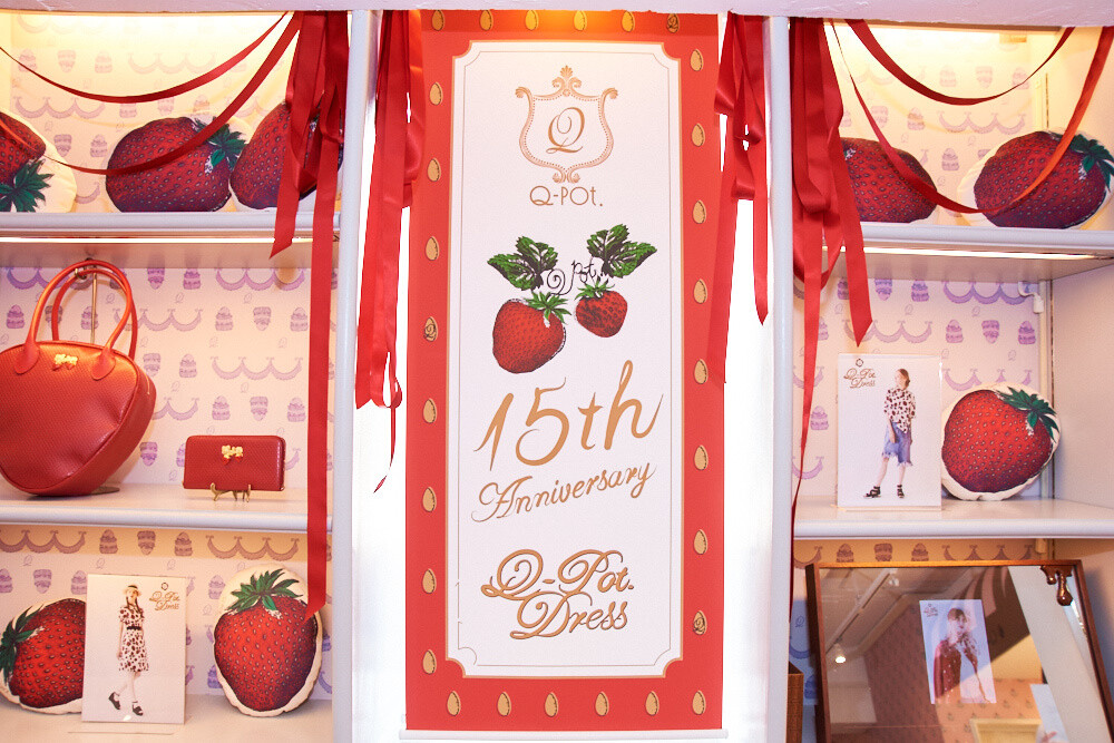 Q-pot. Marks 15th Anniversary with Mouth-watering Strawberry Pieces [Photo Report] 2