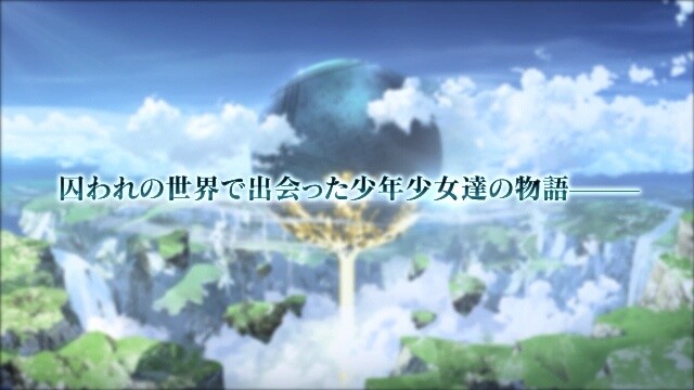 *Sword Art Online: Hollow Fragment* New 60-Second TV Commercial Releases! Check Out the Game’s Elements and Charming Female Characters 4