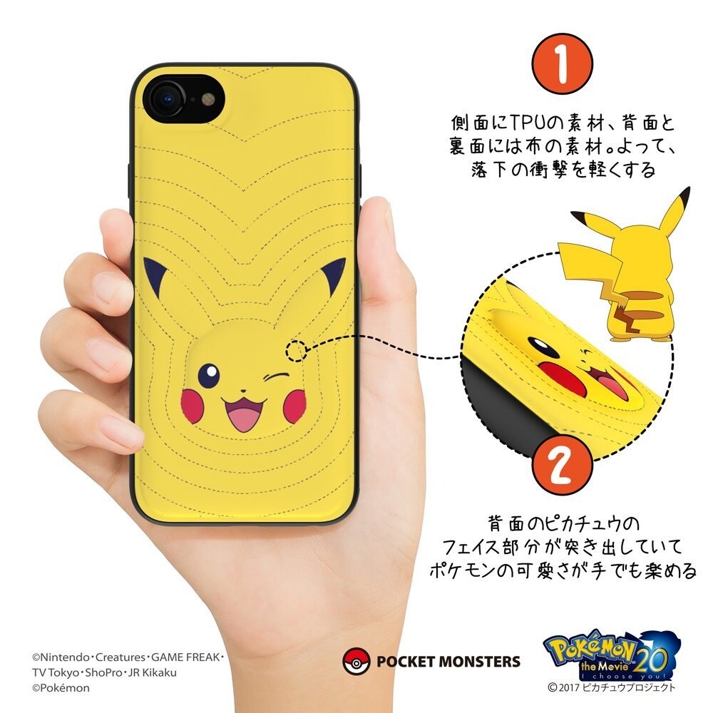 Catch ‘Em All with Pikachu and Poké Ball iPhone Cases! 5