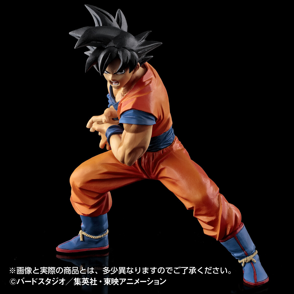 Kamehameha!!! Son Goku Comin’ at You in This Super Shiny Figure! 7