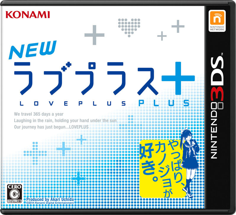 New Love Plus+ 0