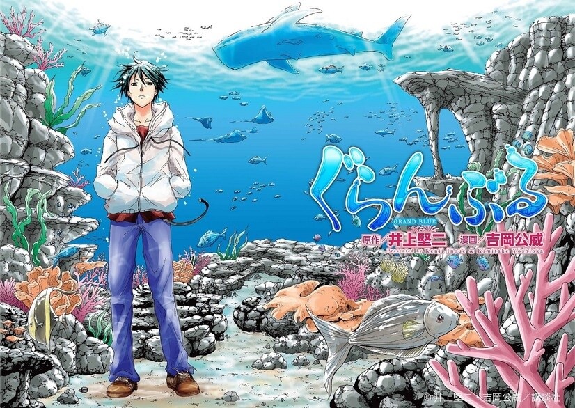 Grand Blue to Dive Into a Live Action Movie Adaptation!