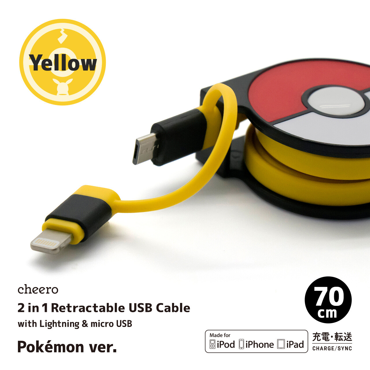 Power Up with a Retractable Pokémon USB Cable! 1