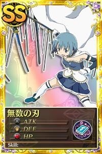“Puella Magi Madoka Magica Online” Finally Launches on Yahoo! Mobage 7