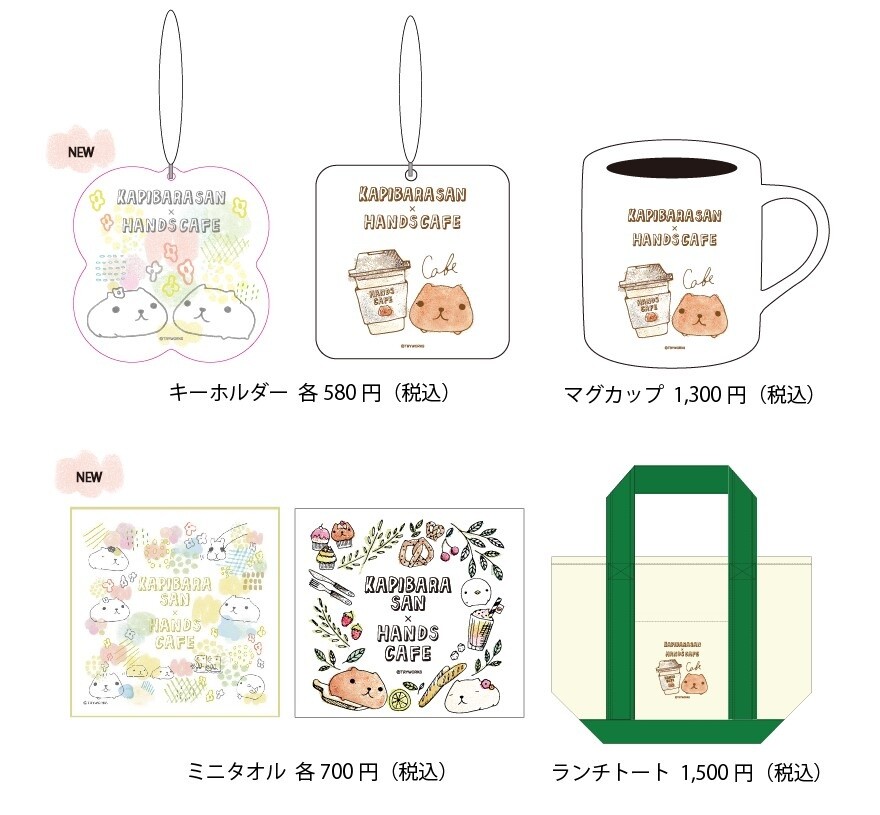 Kapibara-san Spring Collaboration with Hands Cafe and Momi & Toy’s! 2