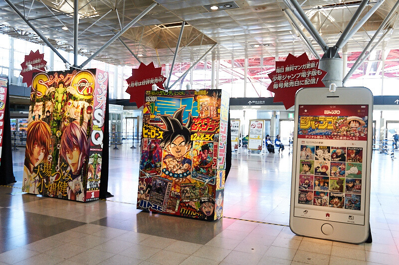 Jump Festa 2018 [Photo Report] 98