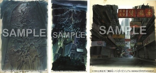 Ghost in the Shell background art.　© 1995 Masamune Shirow / Kodansha Ltd., Bandai Visual, Manga Entertainment 3