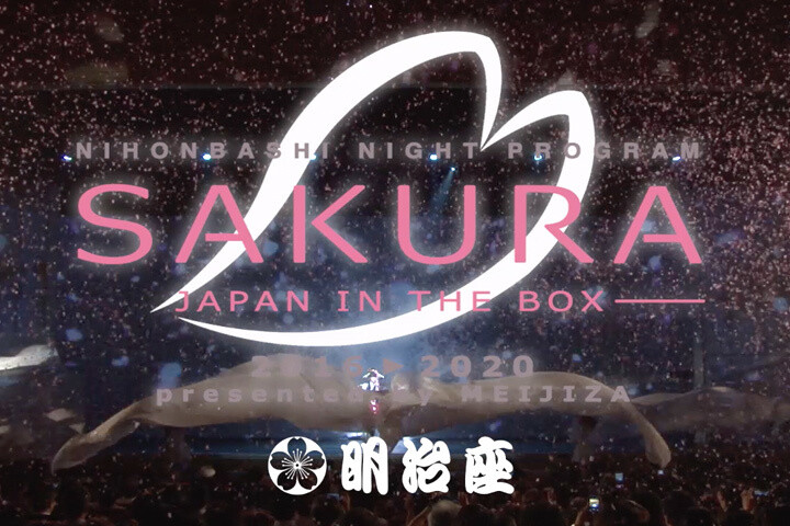 Rediscover the Charm of Japan at Meijiza Through the Story of Sakura! 16