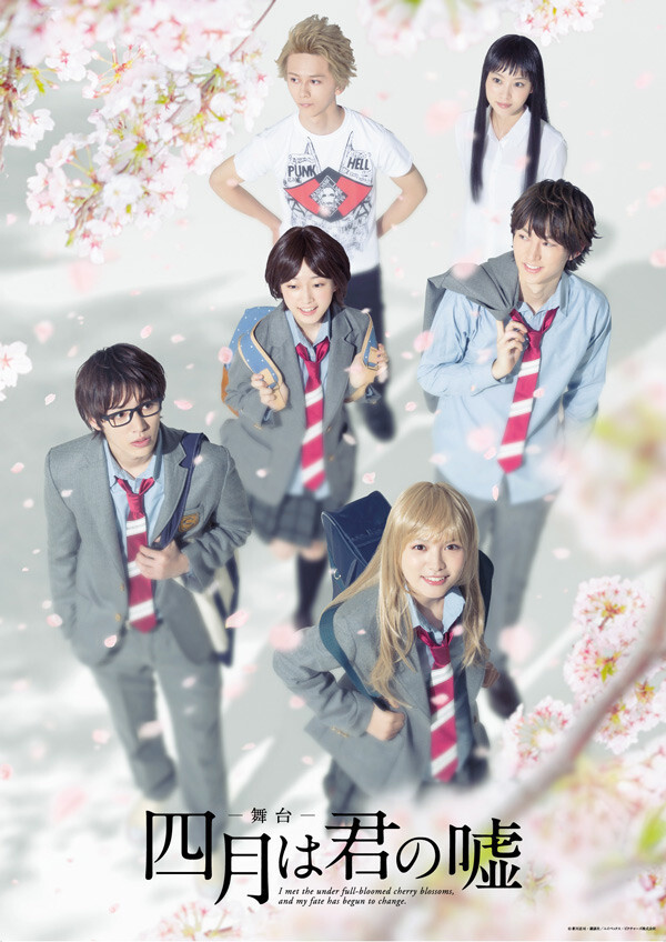 Your Lie in April Stage Play Releases Gorgeous Character Visuals 6