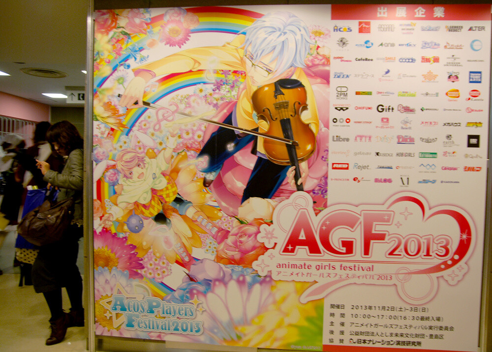 Anime Gyn Festival - 2ª Edição - Projeto Otaku