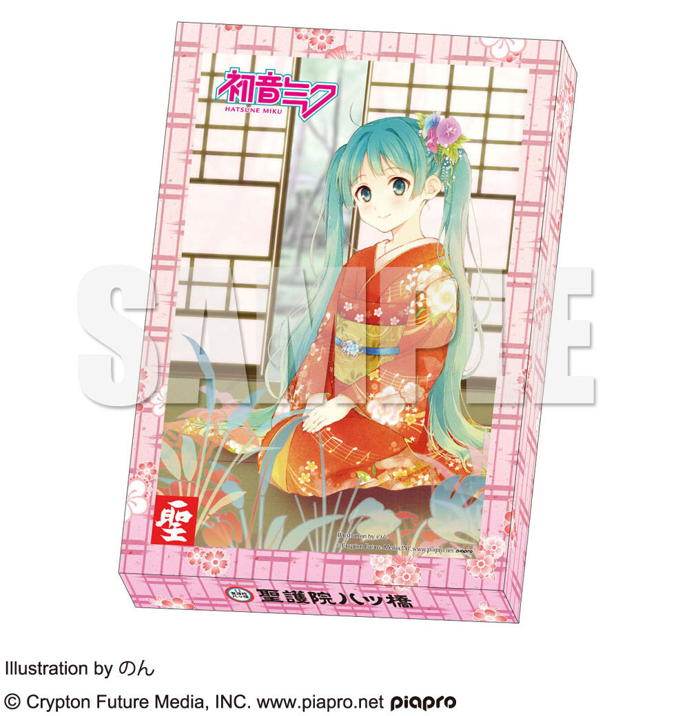 Shogoin Yatsuhashi Honten Strawberry Flavor (Non Ver.) 1