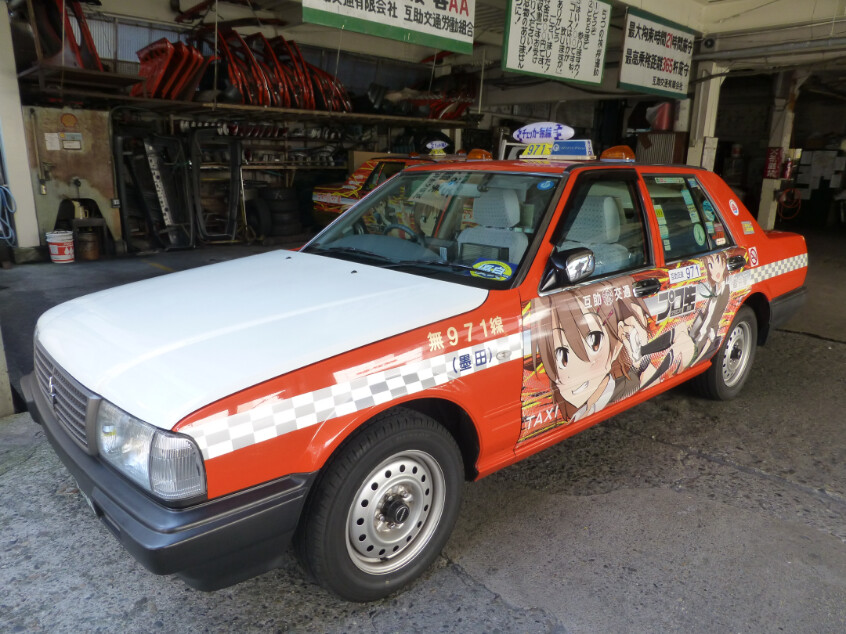 Woah - Check Out That Adorable… Taxi?! Itasha Taxi Takes to the Streets! 1