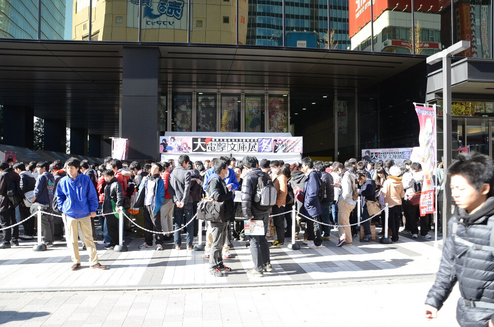 Fans Gather to Celebrate the 20th Anniversary of Well-Known Light Novel Label Dengeki Bunko! Huge Dengeki Bunko Winter Exhibit Event Report 55