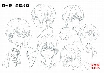 Ritsu Kawai © Ruri Miyahara, Shonen Gahosha / Committee wa Minna Kawaisou 2