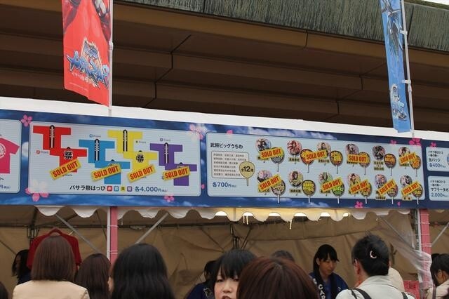 Fans Go Wild! Awesome Performers Assemble for “Sengoku Basara” Event 12