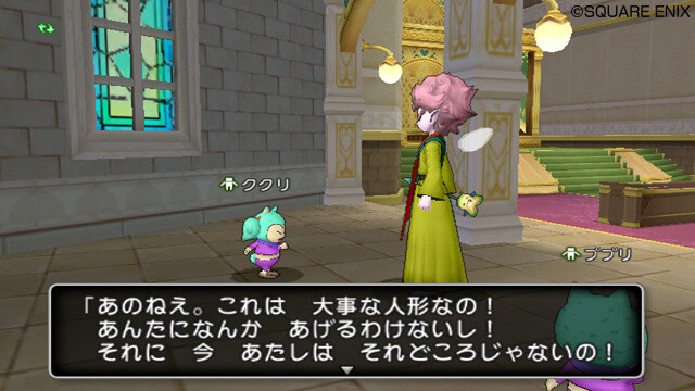 “Dragon Quest X” Downloadable Quest "Ningyo Tachi no Ragnarok" Episodes 3 and 4 Are Now Available 1