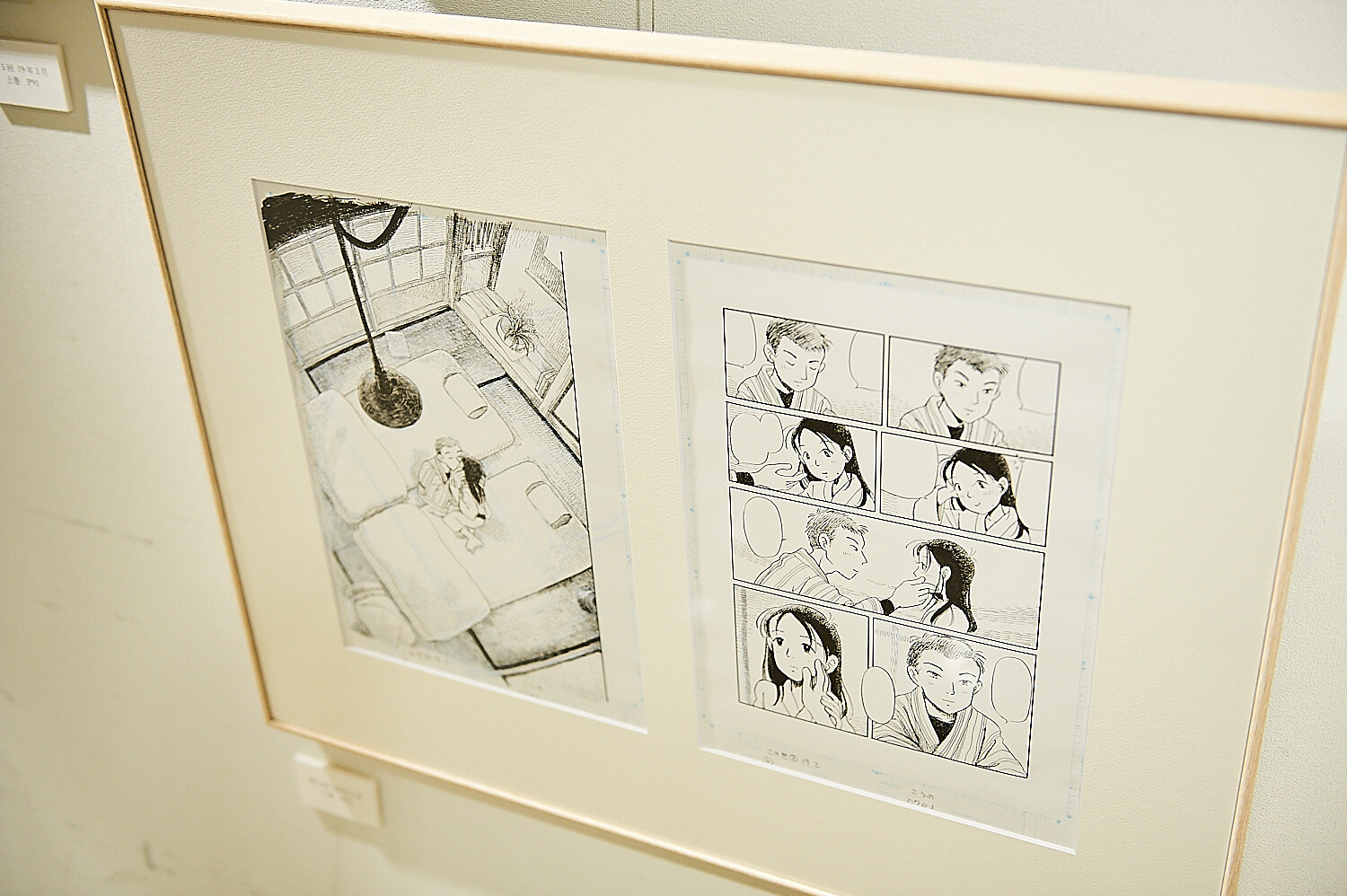 In This Corner of the World Exhibition [Photo Report] 69
