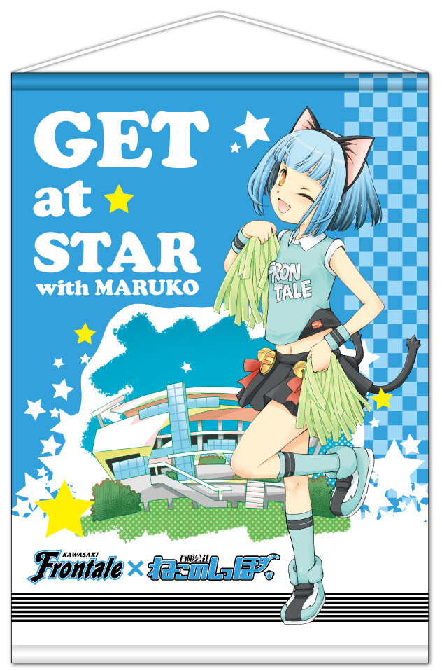 This tapestry features a fresh, new illustration by Keitaro Arima. It is A2 size, 420 mm in width and 594 mm in height. It costs 2,000 yen, including tax.  8