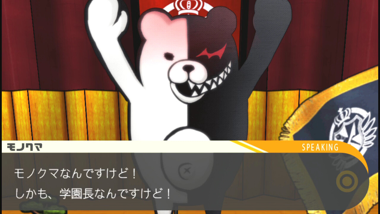 “Danganronpa 1 & 2 Reload” to Include 1st and 2nd Games, Improved Graphics, and Additional Modes 3