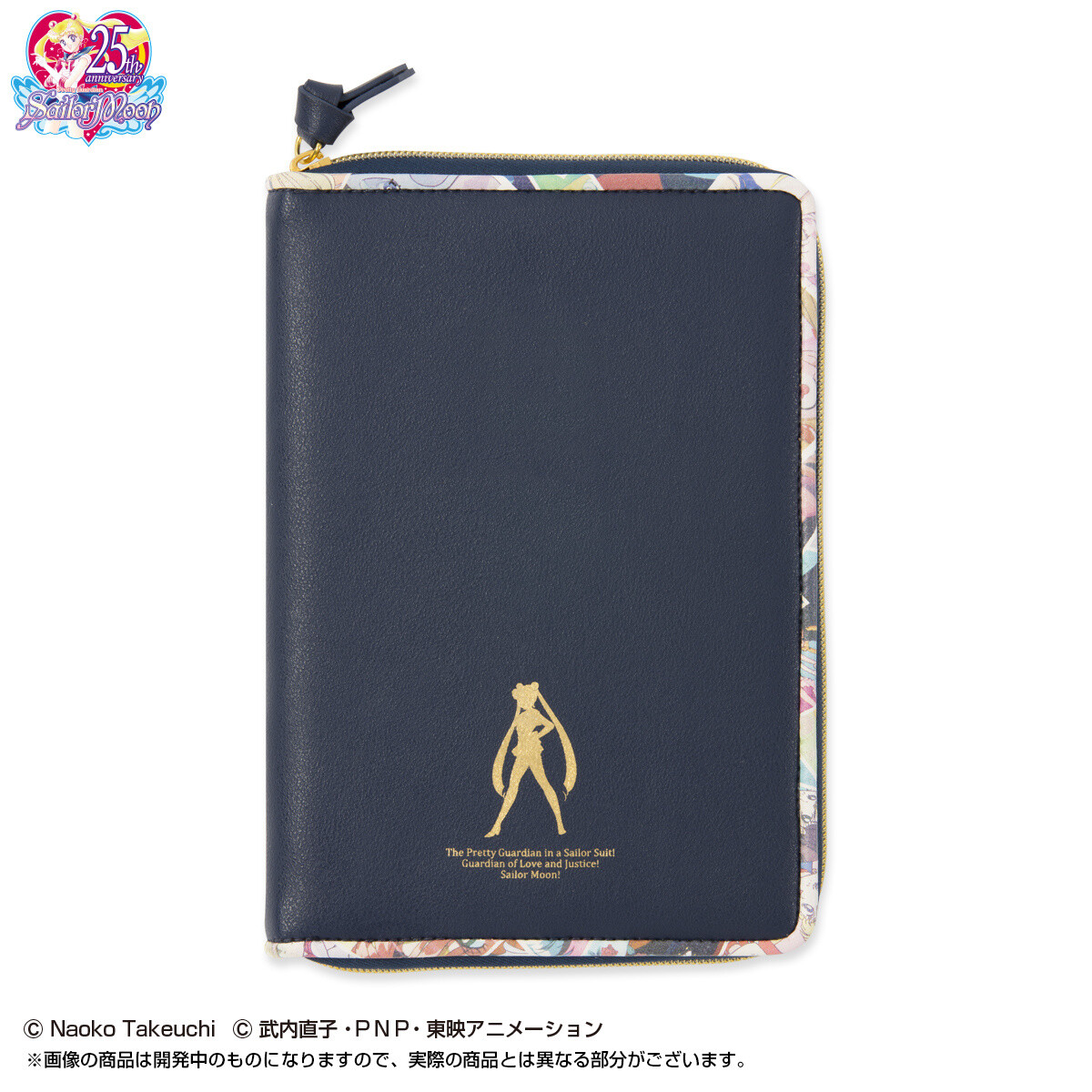 Transform 2018 With a Sailor Moon 2018 Diary! 1