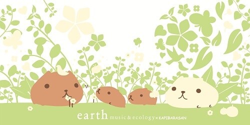 Dreamy Saturday Prize 8