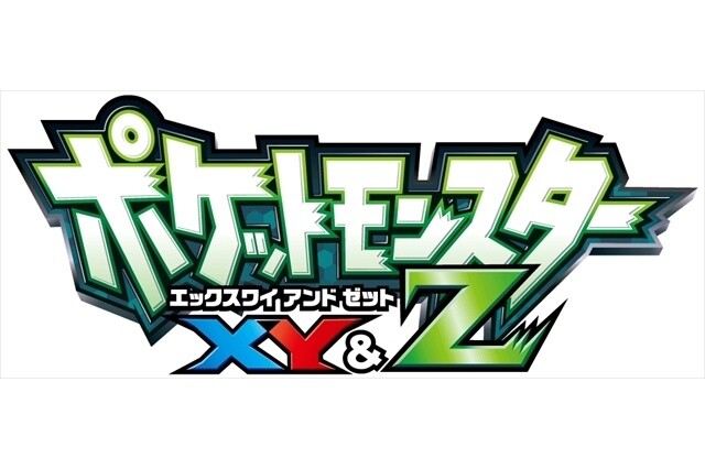 Pokemon anime logo