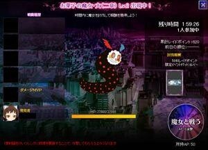 Aoi Yuki’s Voice Comes to Popular App Game “Puella Magi Madoka Magica Online” 2